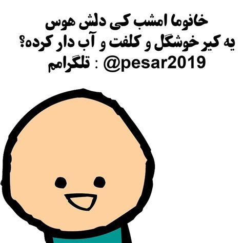 سایت شهوتسرا|داستان ها .